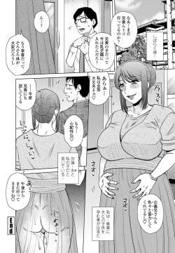 Page 110 of COMIC Penguin Club 2021-06