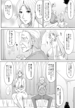 Page 112 of COMIC Penguin Club 2021-06