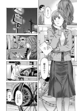 Page 160 of COMIC Penguin Club 2021-06