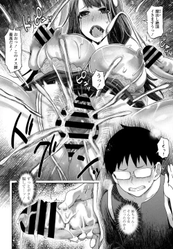 Page 242 of COMIC Penguin Club 2021-06