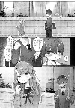 Page 277 of COMIC Penguin Club 2021-06