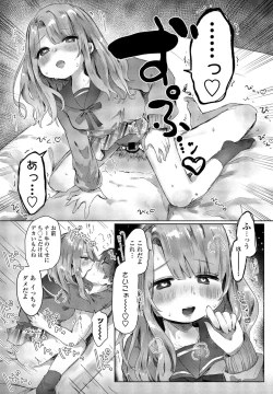 Page 285 of COMIC Penguin Club 2021-06