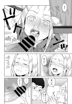 Page 314 of COMIC Penguin Club 2021-06