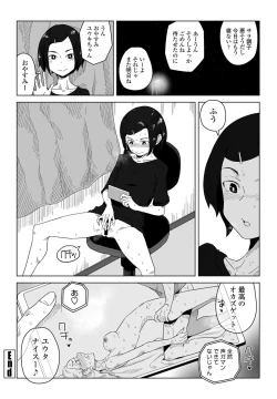 Page 326 of COMIC Penguin Club 2021-06