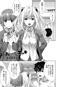 Page 327 of COMIC Penguin Club 2021-06