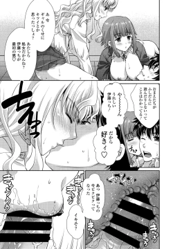 Page 335 of COMIC Penguin Club 2021-06