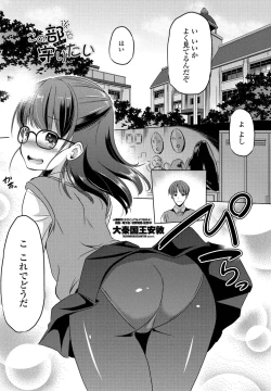 Page 347 of COMIC Penguin Club 2021-06