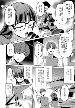 Page 350 of COMIC Penguin Club 2021-06