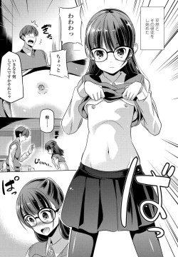 Page 351 of COMIC Penguin Club 2021-06