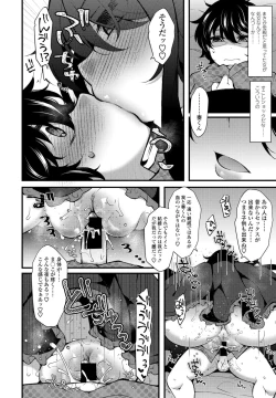 Page 382 of COMIC Penguin Club 2021-06