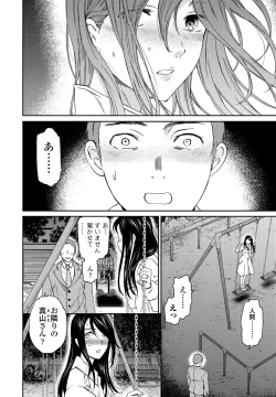 Page 50 of COMIC Penguin Club 2021-06