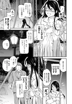 Page 51 of COMIC Penguin Club 2021-06