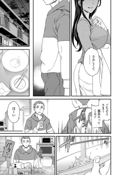 Page 57 of COMIC Penguin Club 2021-06