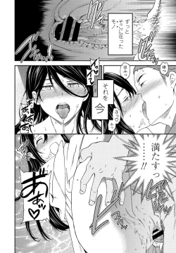 Page 64 of COMIC Penguin Club 2021-06