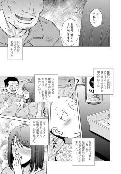 Page 93 of COMIC Penguin Club 2021-06