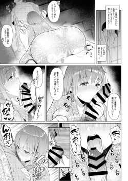 Page 57 of Kairaku Honno