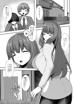 Page 5 of Kairaku Honno