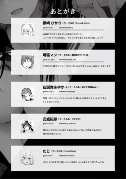 Page 69 of Kairaku Honno