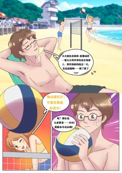 Page 10 of Meowwithme-TGComics Ⅱ