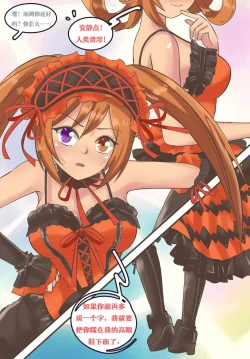 Page 4 of Meowwithme-TGComics Ⅱ