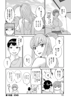 Page 166 of Innyu Shufu no Futei Ganbou
