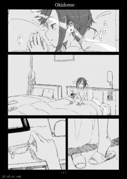 Page 1 of Okinami-chan Manga