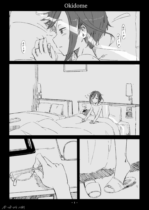 Download Okinami-chan Manga