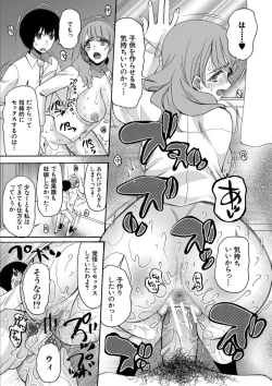 Page 117 of Kinkyuu Haramase Sengen Gal Bote - Emergency Pregnancy Declaration