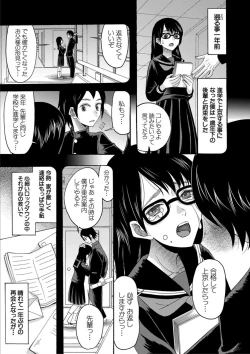 Page 145 of Kinkyuu Haramase Sengen Gal Bote - Emergency Pregnancy Declaration