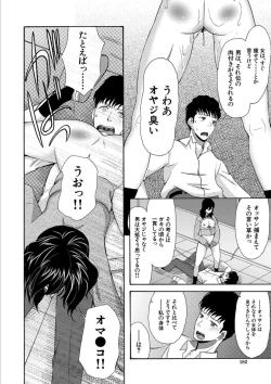 Page 182 of Kinkyuu Haramase Sengen Gal Bote - Emergency Pregnancy Declaration