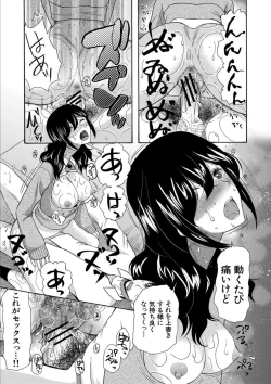 Page 195 of Kinkyuu Haramase Sengen Gal Bote - Emergency Pregnancy Declaration