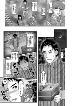 Page 126 of Dakitai Onna no Hatsujou Switch!