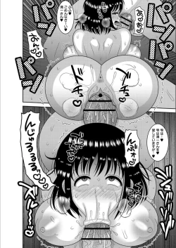 Page 181 of Dakitai Onna no Hatsujou Switch!