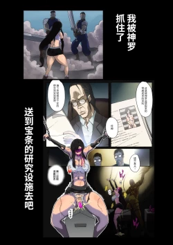 Page 5 of B-Kyuu Manga 9.1