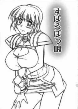 Page 2 of Suparobokko