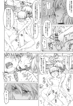 Page 19 of Fukou ni San Ari, Ato Naki o Dai to Nasu.