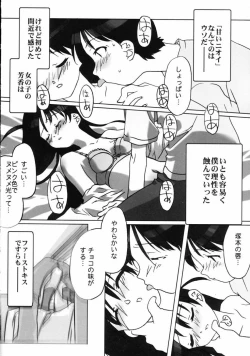 Page 58 of Deluxe CARBINE