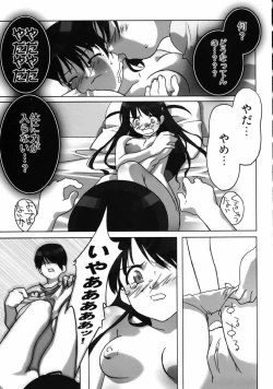 Page 61 of Deluxe CARBINE