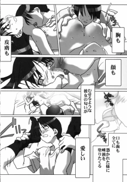 Page 72 of Deluxe CARBINE