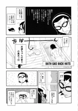 Page 79 of Deluxe CARBINE