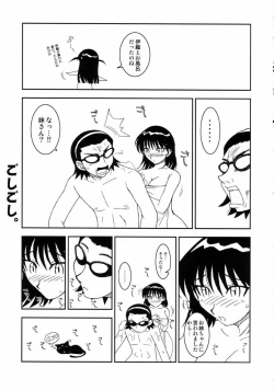 Page 83 of Deluxe CARBINE