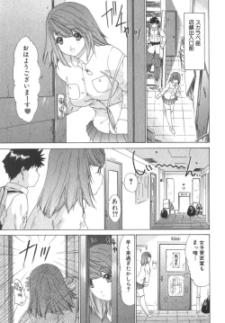 Page 102 of Kininaru Roommate Vol.2