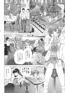 Page 129 of Kininaru Roommate Vol.2