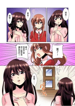 Page 104 of Kon Nani Bikubiku Shiteru no ni… Shi nai no?| 明明你的弟弟挺成這樣….還不上嗎？～在浴室！在房間！在客廳也是!?被老哥的妻子不斷地玩弄… Ch.1-22