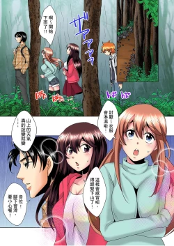 Page 131 of Kon Nani Bikubiku Shiteru no ni… Shi nai no?| 明明你的弟弟挺成這樣….還不上嗎？～在浴室！在房間！在客廳也是!?被老哥的妻子不斷地玩弄… Ch.1-22