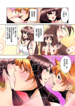 Page 138 of Kon Nani Bikubiku Shiteru no ni… Shi nai no?| 明明你的弟弟挺成這樣….還不上嗎？～在浴室！在房間！在客廳也是!?被老哥的妻子不斷地玩弄… Ch.1-22