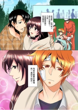 Page 151 of Kon Nani Bikubiku Shiteru no ni… Shi nai no?| 明明你的弟弟挺成這樣….還不上嗎？～在浴室！在房間！在客廳也是!?被老哥的妻子不斷地玩弄… Ch.1-22