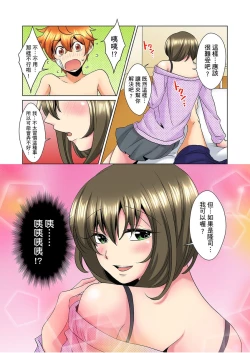 Page 162 of Kon Nani Bikubiku Shiteru no ni… Shi nai no?| 明明你的弟弟挺成這樣….還不上嗎？～在浴室！在房間！在客廳也是!?被老哥的妻子不斷地玩弄… Ch.1-22