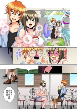 Page 183 of Kon Nani Bikubiku Shiteru no ni… Shi nai no?| 明明你的弟弟挺成這樣….還不上嗎？～在浴室！在房間！在客廳也是!?被老哥的妻子不斷地玩弄… Ch.1-22