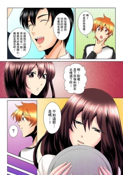Page 209 of Kon Nani Bikubiku Shiteru no ni… Shi nai no?| 明明你的弟弟挺成這樣….還不上嗎？～在浴室！在房間！在客廳也是!?被老哥的妻子不斷地玩弄… Ch.1-22